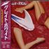 Great White Twice Shy CD album Japanese G-WCDTW611192