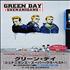 Green Day Shenanigans handbill Japanese GRNHBSH301735