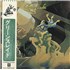 Greenslade Greenslade vinyl LP Japanese