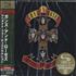 Guns N Roses Appetite For Destruction SHM CD Japanese GNRHMAP449358