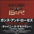 Guns N Roses Chinese Democracy CD-R acetate Japanese GNRCRCH458086