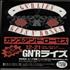 Guns N Roses G N' R Lies - Pair Of Postcards memorabilia Japanese GNRMMGN640093