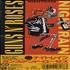 Guns N Roses Nightrain 3