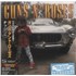 Guns N Roses Nothin' - SHM-CD SHM CD Japanese