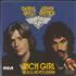 Hall & Oates Rich Girl 7
