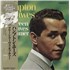 Hampton Hawes The Green Leaves Of Summer vinyl LP Japanese