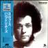 Hampton Hawes Universe vinyl LP Japanese HWWLPUN509084