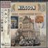 Harry Nilsson Aerial Pandemonium Ballet CD album Japanese HNLCDAE38625