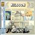 Harry Nilsson Aerial Pandemonium Ballet CD album Japanese HNLCDAE408164