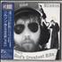 Harry Nilsson Duit On Mon Dei CD album Japanese HNLCDDU37064
