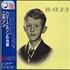Harry Nilsson Harry CD album Japanese HNLCDHA327703