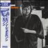 Harry Nilsson Nilsson Schmilsson vinyl LP Japanese HNLLPNI228790