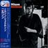 Harry Nilsson Nilsson Schmilsson CD album Japanese HNLCDNI327700
