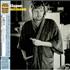 Harry Nilsson Nilsson Schmilsson CD album Japanese HNLCDNI408161