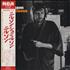 Harry Nilsson Nilsson Schmilsson vinyl LP Japanese HNLLPNI464300