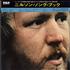 Harry Nilsson Nilsson 2-LP vinyl set Japanese HNL2LNI150122