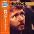 Harry Nilsson The Best Of Nilsson vinyl LP Japanese HNLLPTH176183