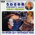 Harry Nilsson Without You 7