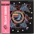 Hawkwind In Search Of Space - VG/EX vinyl LP Japanese HWKLPIN716038