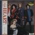 Heart Heart - Ex Rental vinyl LP Japanese HEALPHE599603