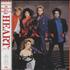 Heart Heart vinyl LP Japanese HEALPHE306425