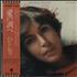Helen Reddy Music, Music - White Label + Obi vinyl LP Japanese HRELPMU677123
