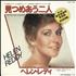 Helen Reddy Never Say Goodbye - White label + Insert 7