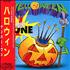 Helloween Number One CD single Japanese HLOC5NU262786