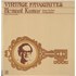 Hemant Kumar Vintage Favourites vinyl LP Indian