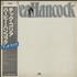 Herbie Hancock An Evening With Chick Corea And Herbie Hancock 2-LP vinyl set Japanese HHA2LAN686291