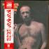 Herbie Mann Push Push vinyl LP Japanese HM1LPPU525170