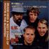 Hootie & The Blowfish I Will Wait - Sampler CD single JAPAN HBFC5IW134022
