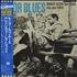 Horace Silver Sen�r Blues vinyl LP Japanese HAOLPSE399824