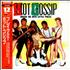Hot Gossip Break Me Into Little Pieces 12