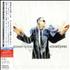 Howard Jones Ordinary Heroes CD album Japanese HOWCDOR501555