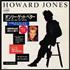 Howard Jones Things Can Only Get Better - White vinyl 7
