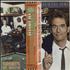 Huey Lewis & The News Sports vinyl LP Japanese HLNLPSP674626