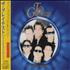 Huey Lewis & The News The Greatest CD album Japanese HLNCDTH114570