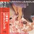 Human League Reproduction + obi vinyl LP Japanese HUMLPRE241801