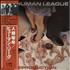 Human League Reproduction vinyl LP Japanese HUMLPRE167062