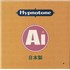 Hypnotone Ai LP UNITED KINGDOM HA7LPAI880180