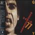 Iggy Pop Hippodrome Paris 77 CD album Japanese IGGCDHI398783