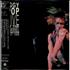 Iggy Pop Live At The Channel, Boston, MA 1988 CD album Japanese IGGCDLI398787