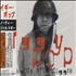 Iggy Pop Naughty Little Doggy CD album Japanese IGGCDNA56972