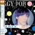 Iggy Pop Party CD album Japanese IGGCDPA405340