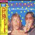 Iggy Pop Super Best Collection CD album Japanese IGGCDSU582910