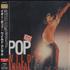 Iggy Pop Wild Animal CD album Japanese IGGCDWI468652