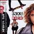 Inxs Kick vinyl LP Japanese INXLPKI162897