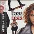 Inxs Kick vinyl LP Japanese INXLPKI236757