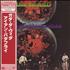 Iron Butterfly In-A-Gadda-Da-Vida vinyl LP Japanese IRBLPIN250217